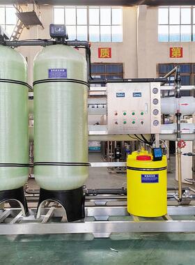 软化水处理设备地下水除泥沙铁锰水垢净水器工业锅炉蒸汽机软水器