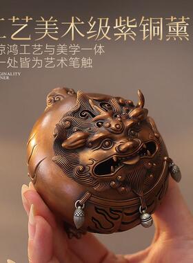 紫铜狻猊香炉纯铜家用香薰炉室内薰香器环香檀香宣德炉客厅摆件