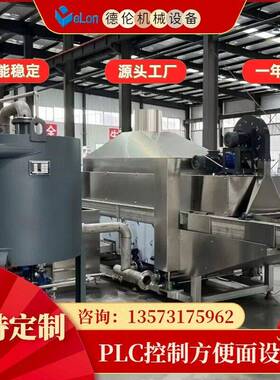 小型自动化方便面生产线 70-120g班产一万包方便面加工流水线