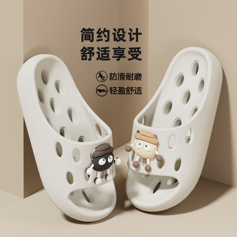 品质好货浴室漏水拖鞋女士2025新款居家室内情侣防滑速干凉拖鞋女,淘宝优惠券,粉丝福利购,淘宝优惠卷