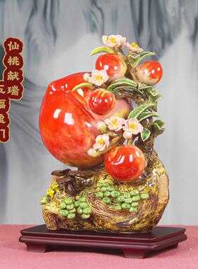 新品石湾公仔陶瓷寿桃摆件仙桃献瑞贺寿祝寿生日送礼高端古典装饰