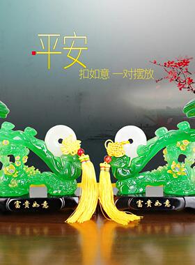 富贵玉如意摆件一对玉葫芦平安扣礼品家居电视柜酒柜乔迁新居客厅