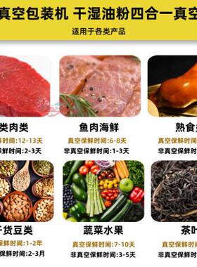 工厂直销真空包装机商用多款式塑封机商用跨境发真空食品包装机