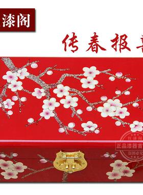正品珠宝盒木珠可锁的覆古珠宝收制漆纳盒古董高端宝盒推光盒