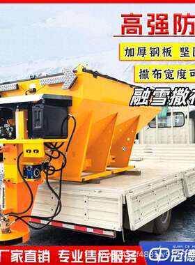 小型融雪剂撒布机汽油车挂式道路撒盐车冬季除冰融雪剂撒布机