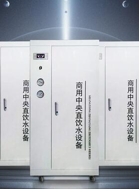 商用800G净水器RO反渗透内置储水纯水机工厂单位净水机自来水过滤