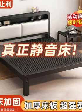 新款铁艺YQB床床简约现代1.5米双人床家1用.2米单人1m带铁软靠加