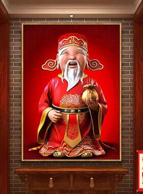 新中式财神爷画像挂画客厅玄关旺镇宅招财进宝装饰画店铺供奉家用