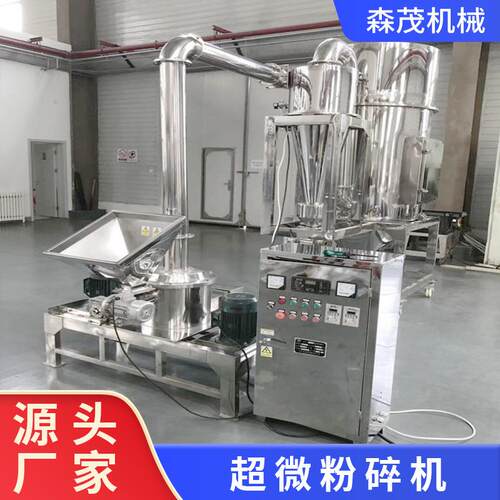藕粉立式粉碎机冲剂打粉机 小麦超微粉碎机 化工调味料超细磨粉机 - 图1