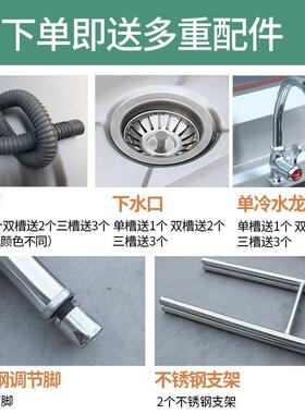 洗手池不锈钢商用三双水池单槽带平台支架洗碗池洗菜盆家用饭店