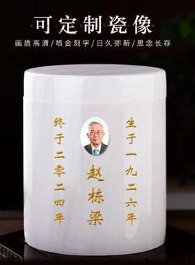 阿富汗玉港罐骨灰坛玉石大小号心经素面港式冬瓜坛骨灰盅