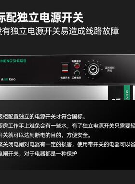 猛世蒸饭柜商用蒸箱餐饮企业工厂食堂电热蒸饭车蒸包蒸饭箱高端款