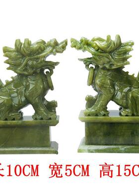 天然玉石麒麟一对玉器客厅家居饰品吉祥物玉雕工艺品摆件
