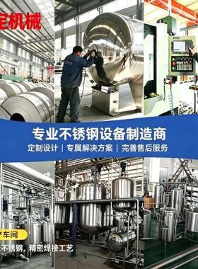 厂家直销豆浆研磨机绿豆沙花生芝麻酱胶体磨小型家用不锈钢胶体磨