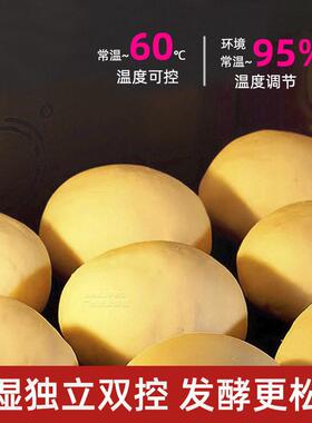 商用发酵箱包子馒头面包面团蒸笼全自动恒温醒发箱跨境醒发箱