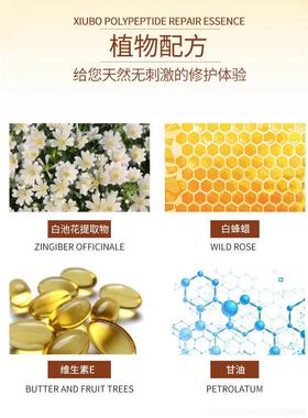 纹眉修复锁色精华液 美容院级纹眉修复液 纹眉后修复保养品
