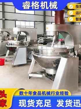 黑椒炒锅 全自动行星搅405拌炒锅 酱料加工设备酱受热 均胡匀不糊
