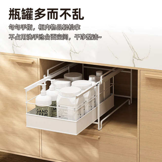 Yushijia lower sink storage rack bathroom cabinet lower pull-out storage sink bathroom cabinet superimposed basket