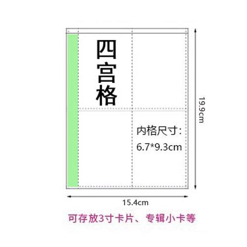 LOVELY标准A5卡册内页追星专辑小卡细砂透明磨砂宽幅拍立得收纳册 - 图0