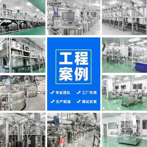 不锈钢釜底桶底乳化机液体下剪切均质混合搅拌机罐底分散机搅拌器 - 图1