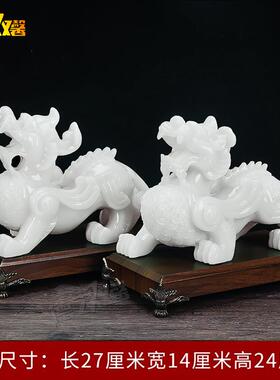高档财貔貅摆玉石高端摆件客厅办公室装乔饰迁新居礼招品开件 业