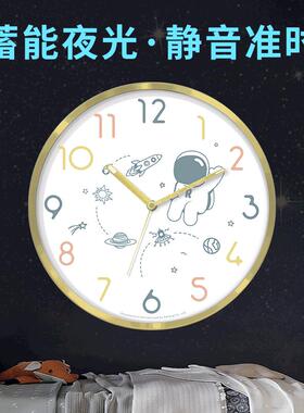 创意夜光味款挂钟卡通1117静音钟表居家壁挂钟学房生儿童卧室书时