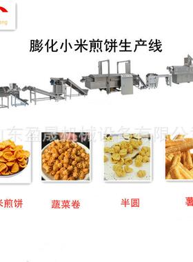 栗米条膨化机奇多条膨化机非油炸粟米条生产线小型食品生产线
