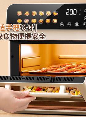 空烤炸锅大容量多功能触屏电烤箱家用全自动烘烤蒸炸一体机