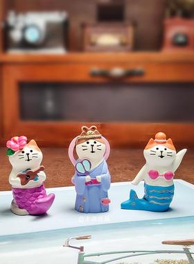 日式zakka海洋系列贝壳珊瑚美人鱼猫咪可爱创意桌面摆件礼物