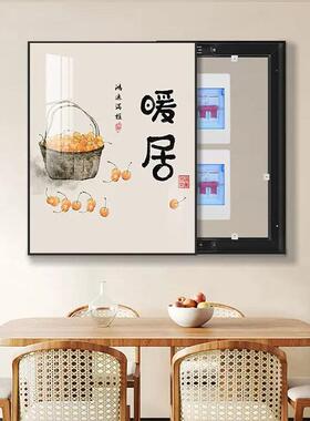 新中式电表箱装饰画竖版暖居开关盒遮挡挂画免打孔电源箱信号箱画