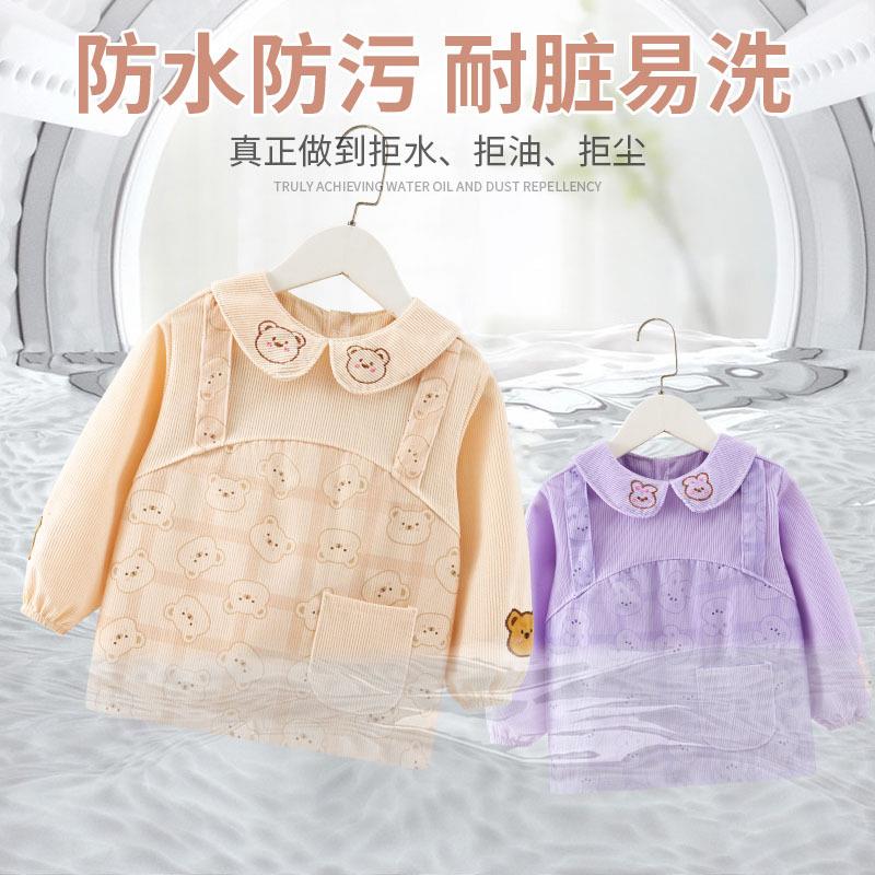 Baby smock, autumn and winter long-sleeved children's bib, waterproof and anti-dirty, male and female baby, eating and dressing, baby apron for outer wear