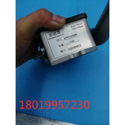 合力龙工柳工电动叉车六芯五线电子加速器   EFP712-2406油门踏板 - 图2