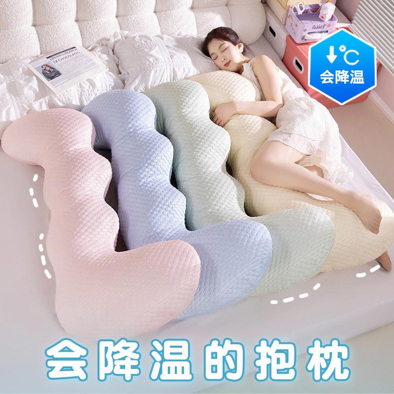 Summer Ice Bean Wave Cushion Children's Soothing Sleeping Pillow Bed Sleeping Leg Pillow Sofa Bay Window Cushion