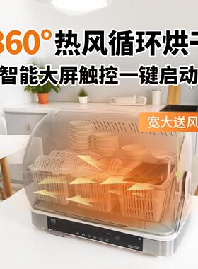 筷宝商用台式消毒碗柜勺筷子餐饮食堂小型紫外线烘干一体机消毒柜