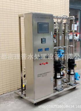 净化车间纯化水系统无菌车间配套纯化水系统250L/H