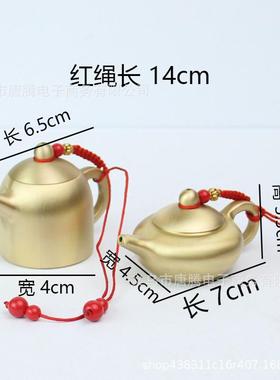 工艺品小商品黄铜茶壶装饰摆件