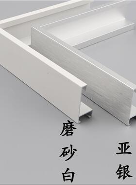 加厚铝合金相框画 画框镜框装裱个性尺寸广告牌海报框挂墙油画 画