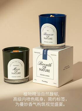 香薰蜡烛青柠罗勒橘雪松檀香小众高级淡香卧室助眠香薰蜡烛礼盒