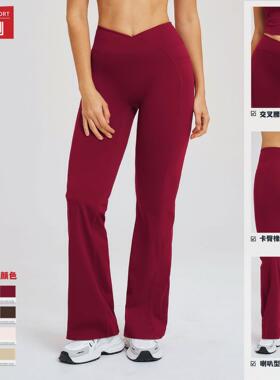 Women's High-Waisted Flare Leggings - Tummy Control, Bootcut