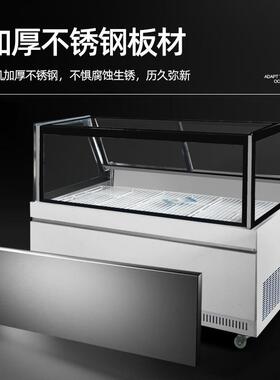 熟食展示柜商用冷藏冷冻保鲜柜鸭脖卤菜肉食点菜柜串串双温凉菜柜