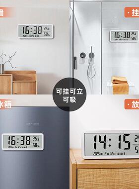 简约电子时钟桌面数字显示钟表台式客厅温度厨房壁挂磁吸冰箱贴粘