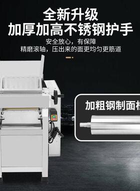 伟基业速压面机商用全自动不锈钢滚筒揉面一体机包子馒头饺子皮