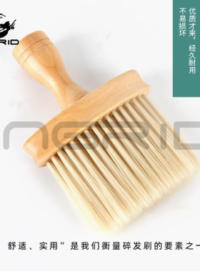 热卖手柄除尘软毛碎发美容工具