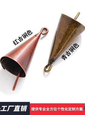 亚马逊麻绳复古喇叭铃铛圣诞diy金属吊钟风铃开口圆锥小铃铛