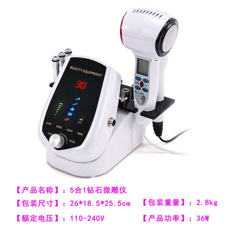 磨皮仪 脸部铲皮机导入仪红蓝光冷冻锤美容仪器 五合一钻石微雕仪,淘宝优惠券,粉丝福利购,淘宝优惠卷