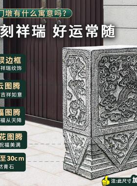 石雕抱鼓石门墩一对青石别墅仿古庭院大门门口方形石墩石鼓摆件