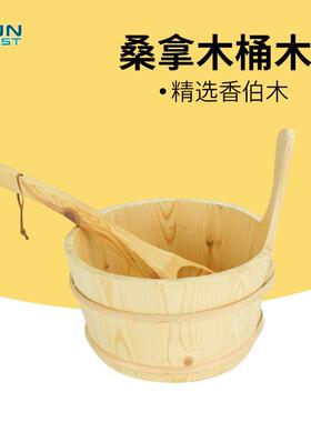 桑拿设备桑拿木桶木勺 汗蒸干蒸房配件桑拿香伯木桑拿房配件