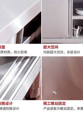 不锈钢204作厨房台操作面带拉台门储物柜切工菜桌子案板商用打荷