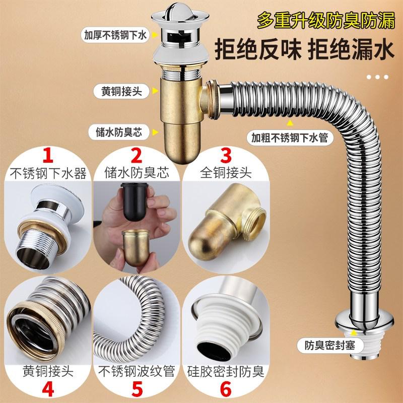 台盆洗脸盆下水器不锈钢侧排面盆横排排水管防臭洗手盆口径套装大 - 图1