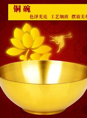 加厚铜碗摆件套装大小碗铜筷子铜勺子金饭碗家居装饰品摆设工艺品